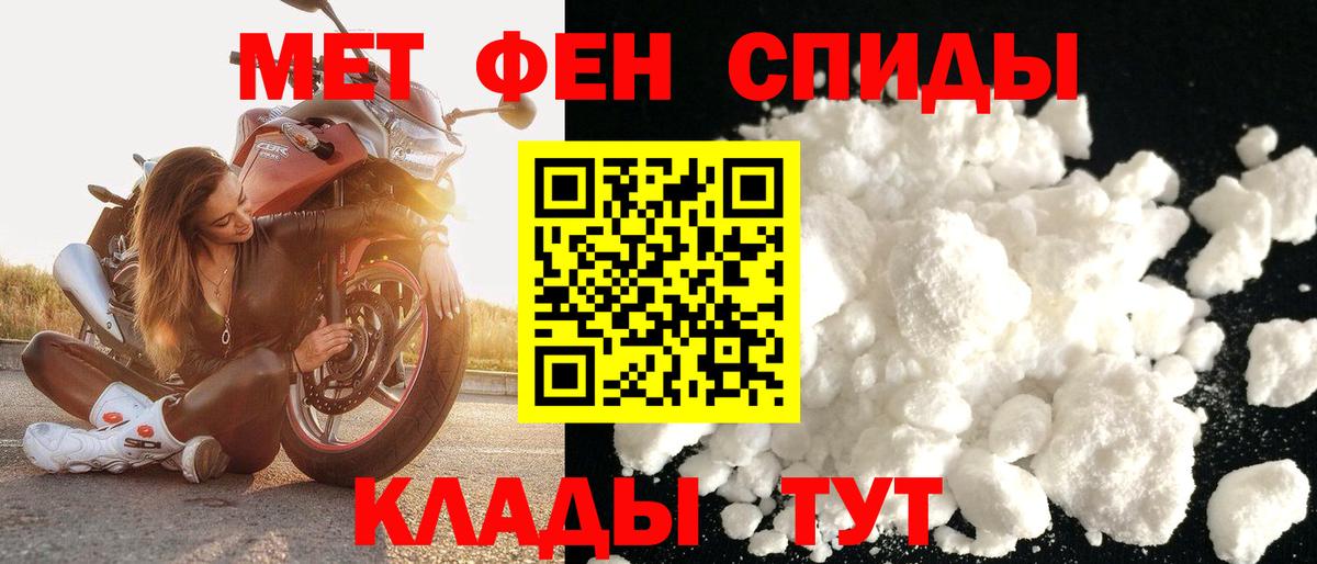 shop какой сайт  АМФЕТАМИН  Вход с VPN  АМФ 98%  Камышин  Амфетамин 