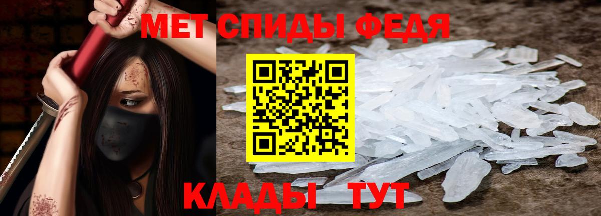 Марихуана  Кокаин  Вход с VPN  Камышин  ГАШ  Меф МЯУ МЯУ  