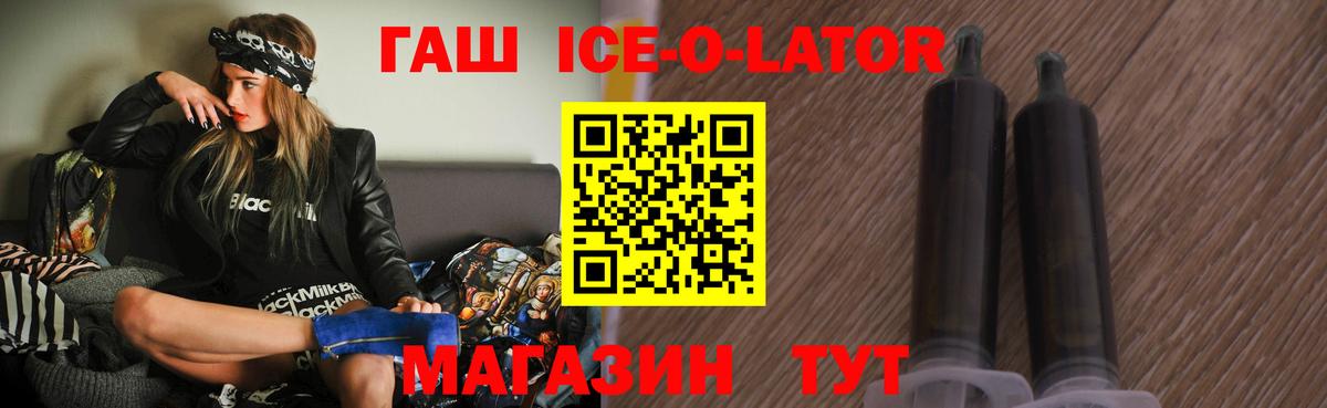 Гашиш Cannabis Камышин