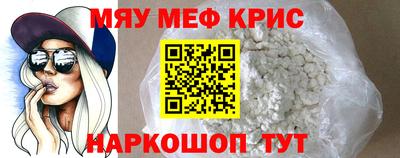 марки nbome Краснознаменск