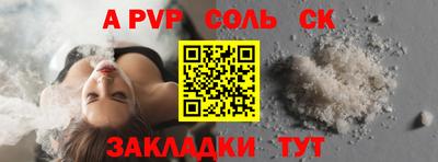 гашиш Краснокаменск