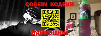 марки nbome Краснознаменск