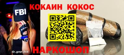 гашиш Краснокаменск