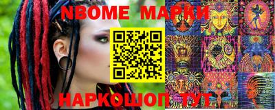 синтетический гашиш Кизляр