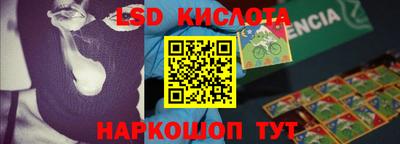 марки nbome Краснознаменск