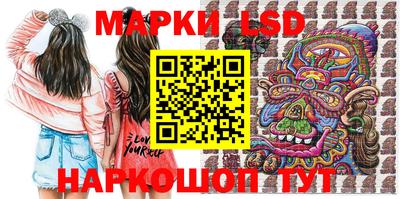 марки nbome Краснознаменск