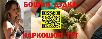 гашиш Краснокаменск