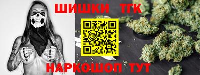 марки nbome Краснознаменск