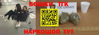 марки nbome Краснознаменск