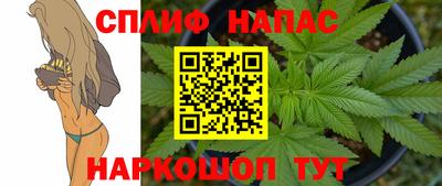 марки nbome Краснознаменск