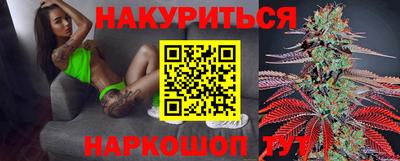марки nbome Краснознаменск