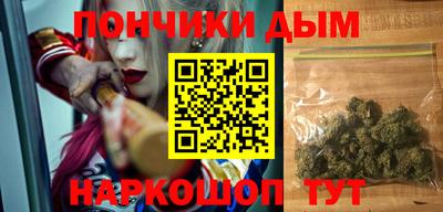гашиш Краснокаменск