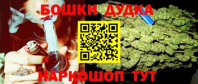 марки nbome Краснознаменск