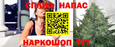 марки nbome Краснознаменск