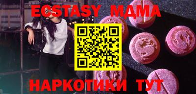 метадон Керчь
