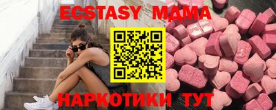 марки nbome Краснознаменск