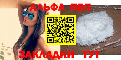 крисы Кумертау
