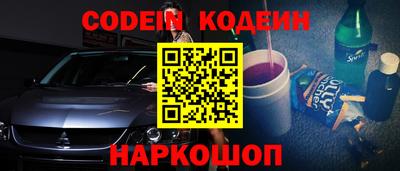 марки nbome Краснознаменск