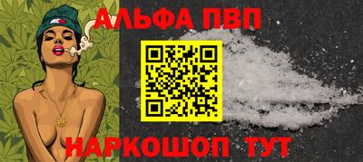 гашиш Краснокаменск