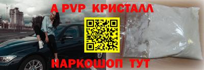 марки nbome Краснознаменск