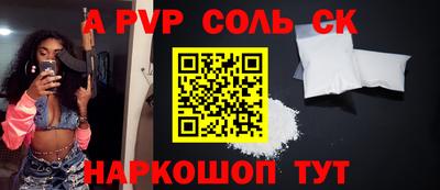 гашиш Краснокаменск