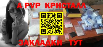 марки nbome Краснознаменск