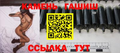 гашиш Краснокаменск