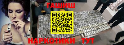 гашиш Краснокаменск
