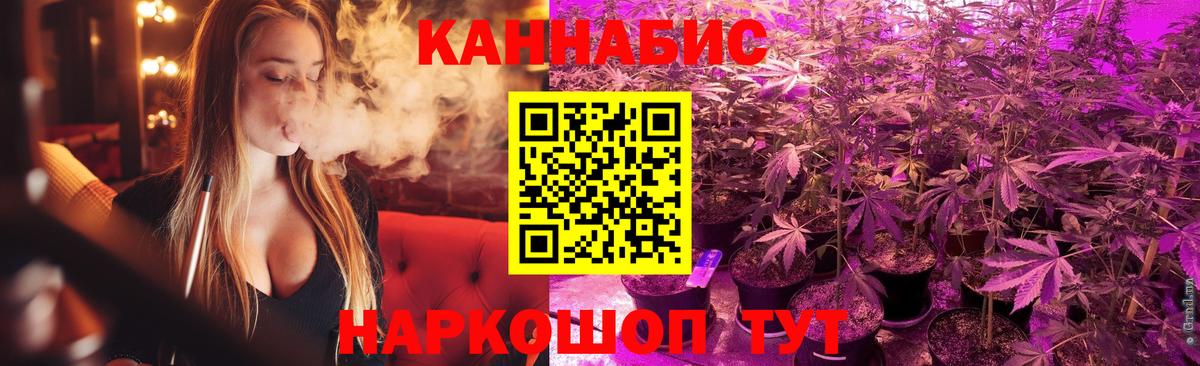 Каннабис VHQ Камышин